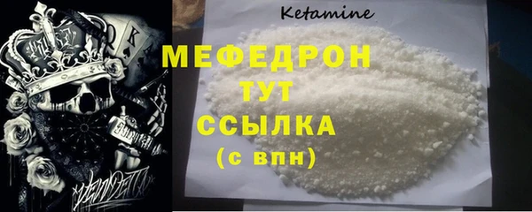 MDMA Premium VHQ Володарск