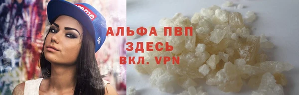 MDMA Premium VHQ Володарск