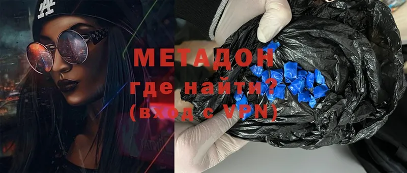 МЕТАДОН белоснежный  blacksprut ссылки  Нововоронеж 